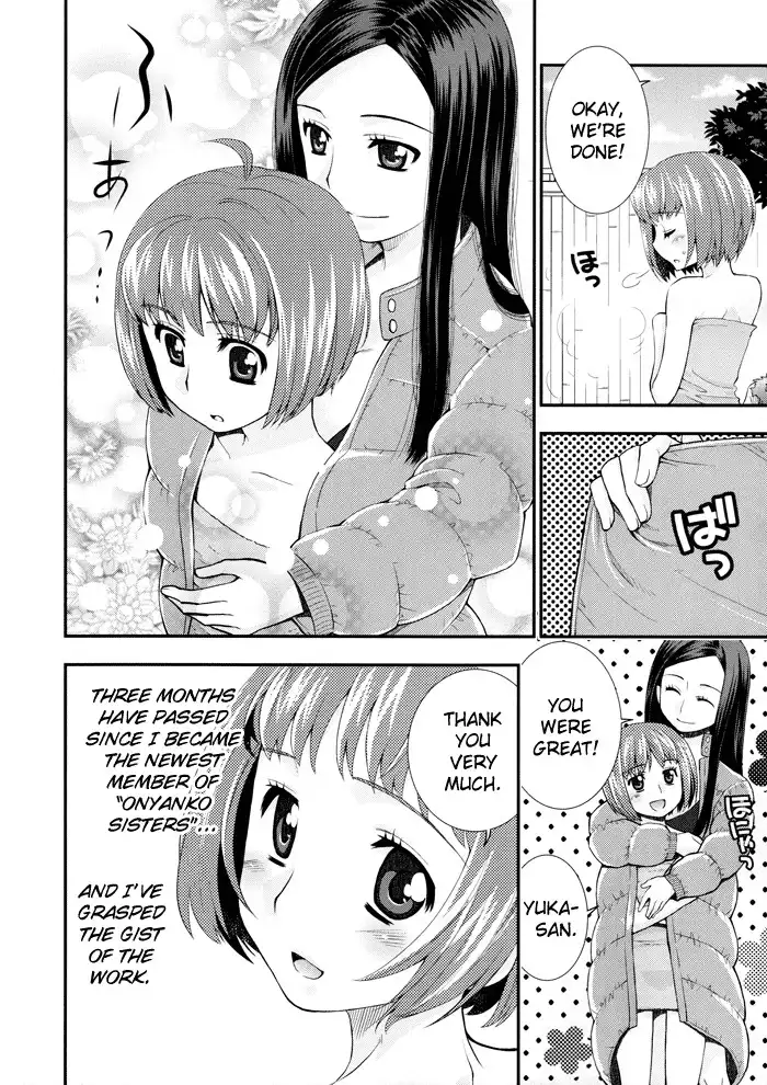 Otomegokoro no Jiyuugata Chapter 2 3